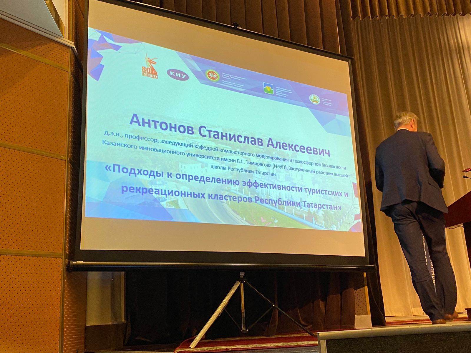 В Чистополе прошла III Международная научно-практическая конференция «Волго-Камье: история, социально-культурное наследие и перспективы»