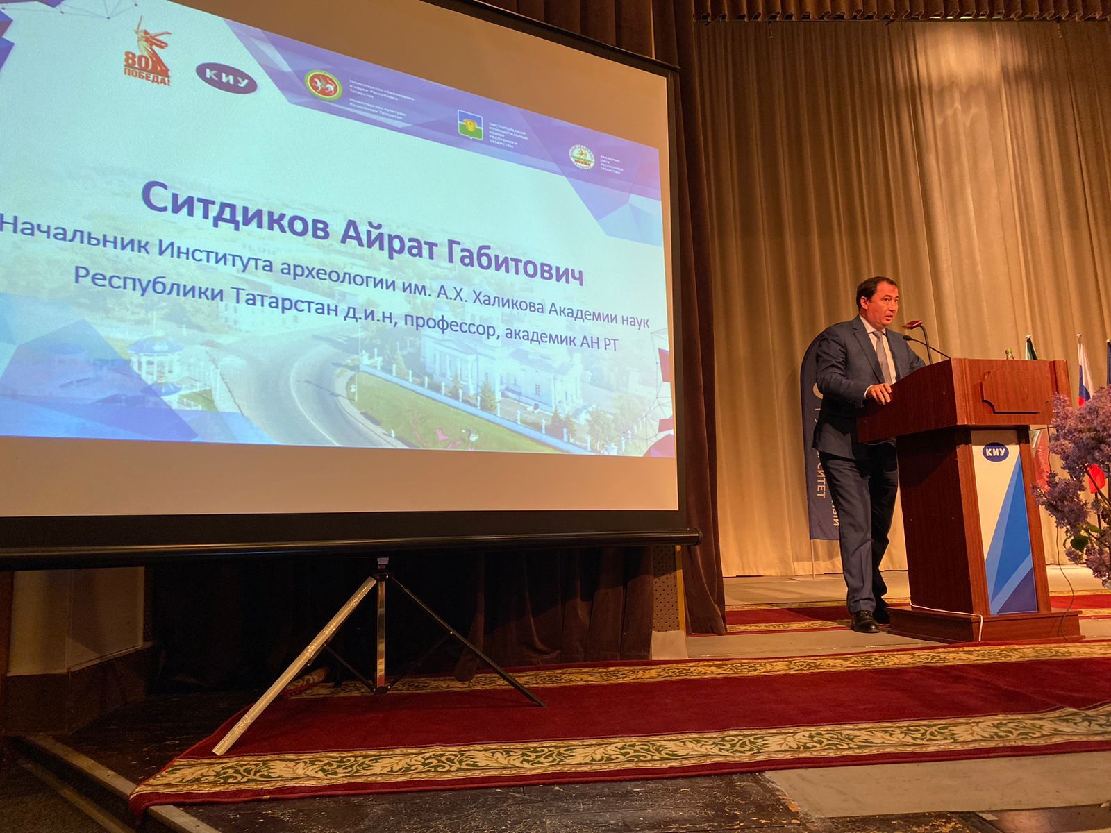 В Чистополе прошла III Международная научно-практическая конференция «Волго-Камье: история, социально-культурное наследие и перспективы»