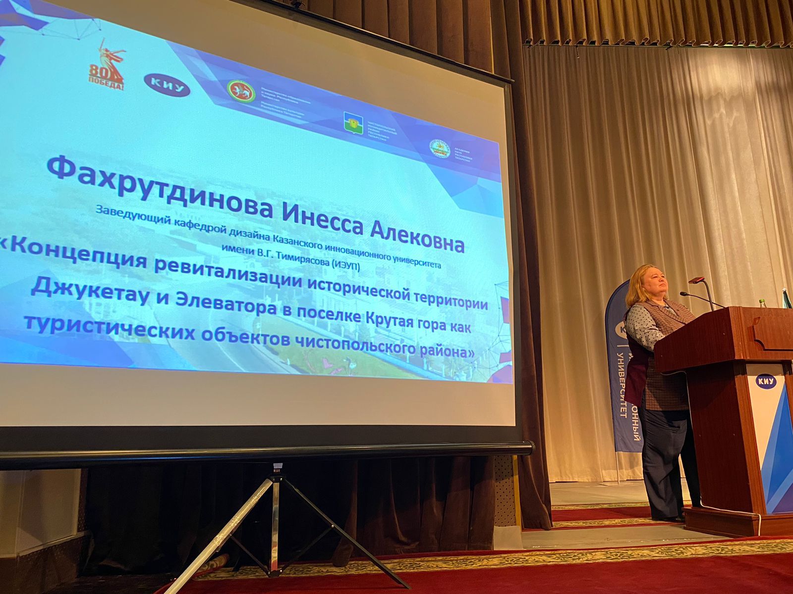 В Чистополе прошла III Международная научно-практическая конференция «Волго-Камье: история, социально-культурное наследие и перспективы»