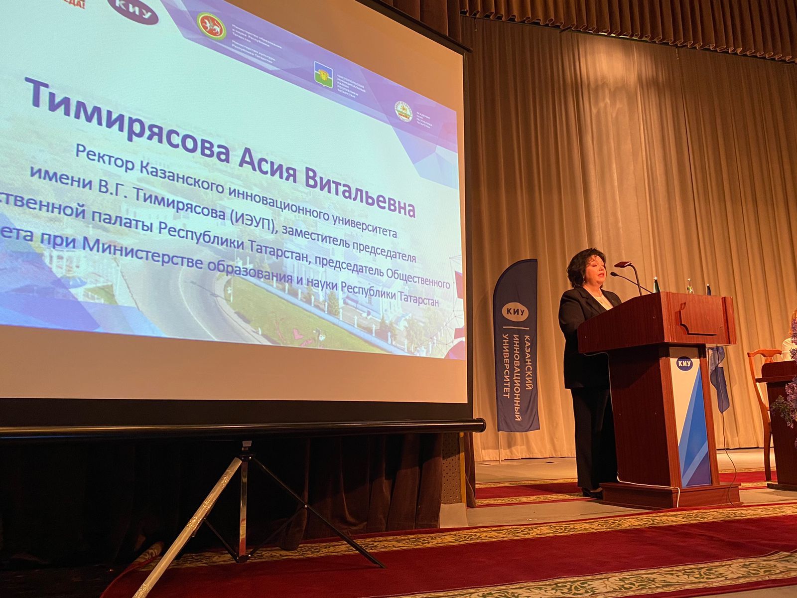 В Чистополе прошла III Международная научно-практическая конференция «Волго-Камье: история, социально-культурное наследие и перспективы»