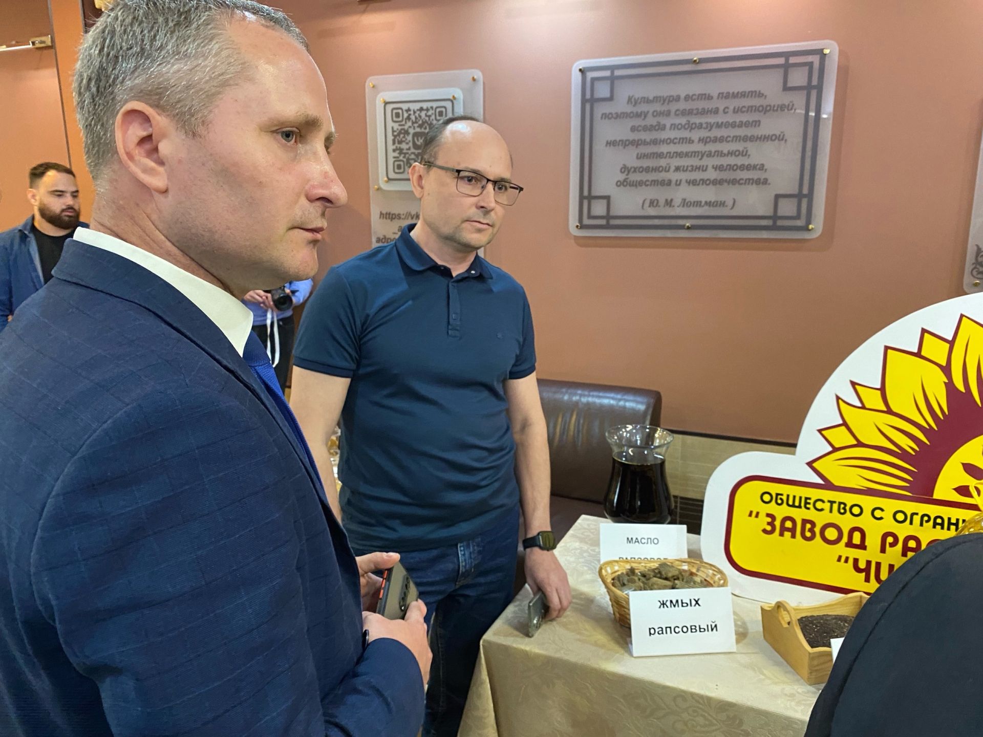 В Чистополе говорили о том, как повысить деловую активность сельского населения