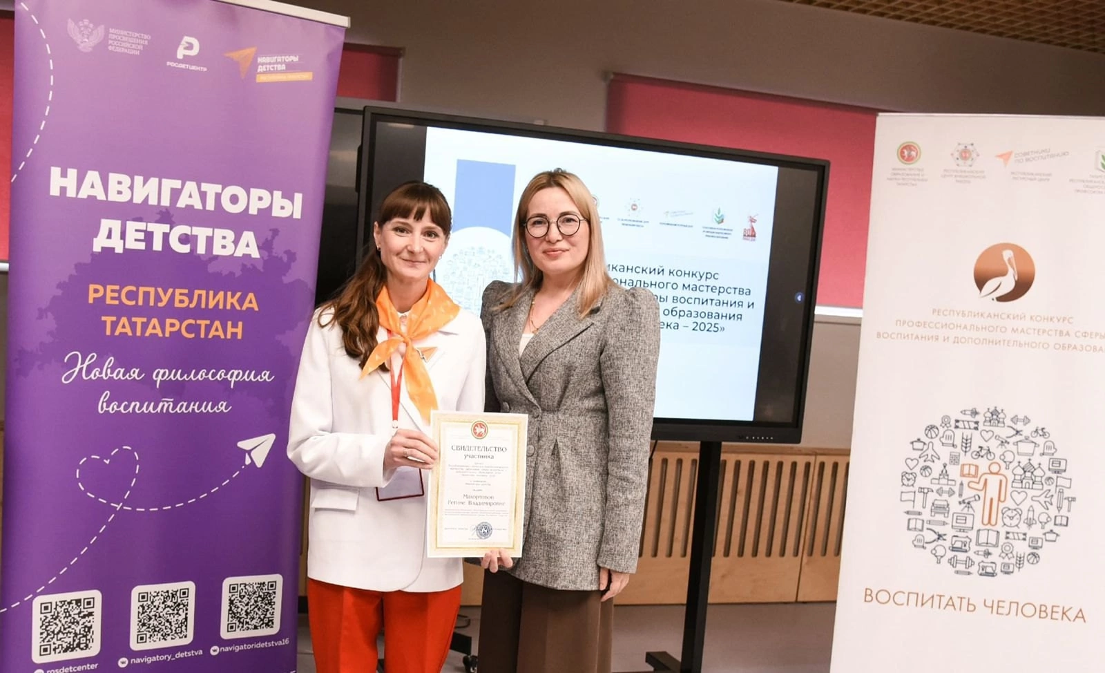 Республиканский конкурс «Воспитать человека»: Чистопольский педагог вошла в ТОП-10
