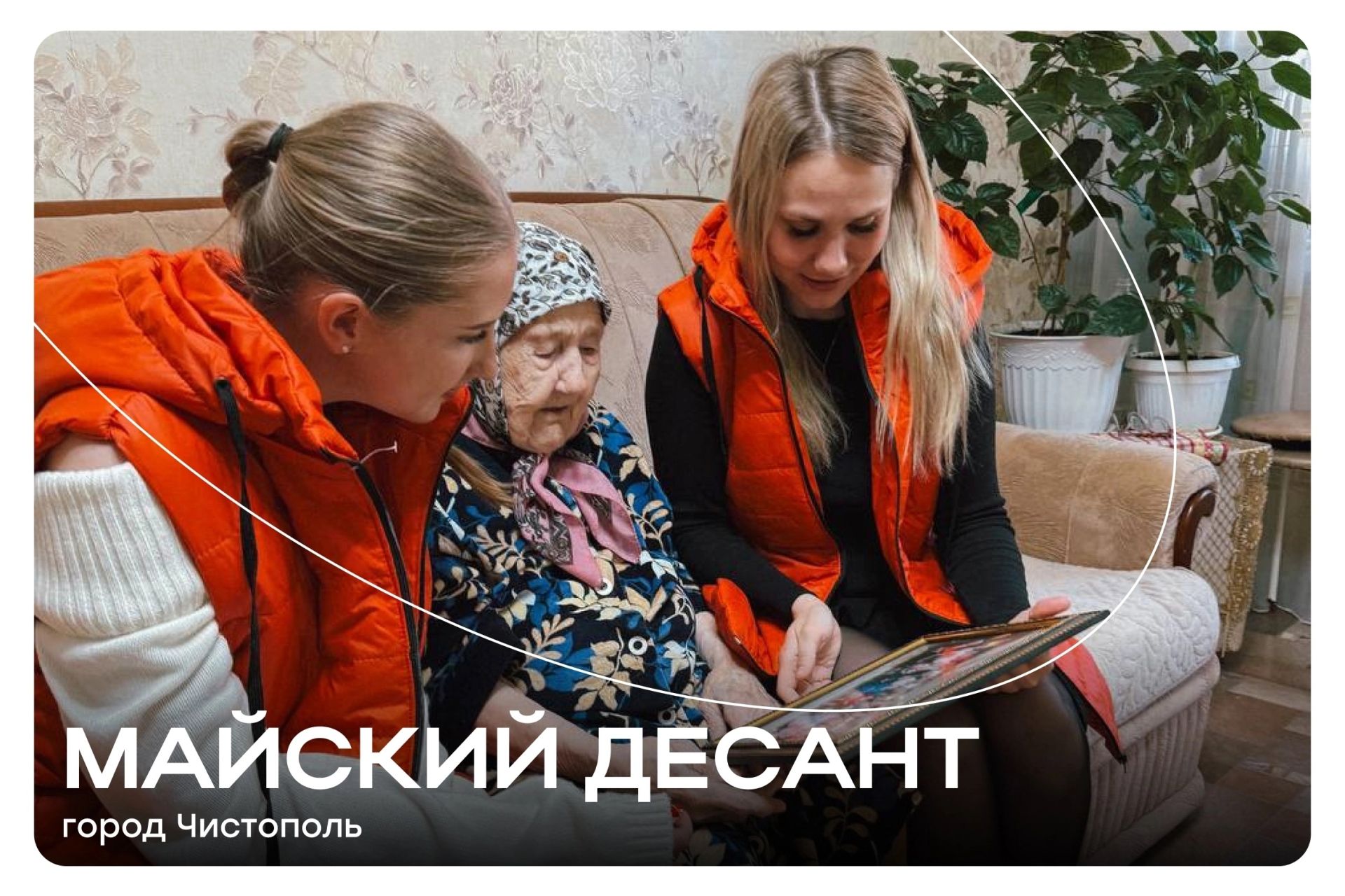 Чистопольские студенты привели в порядок Аллею Героев и встретились с ветеранами