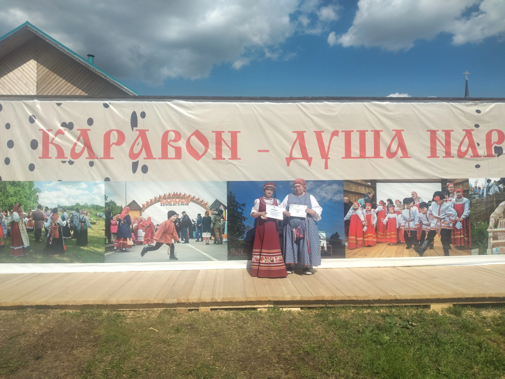 Коллективы Чистопольского района приняли участие в фестивале «Каравон»