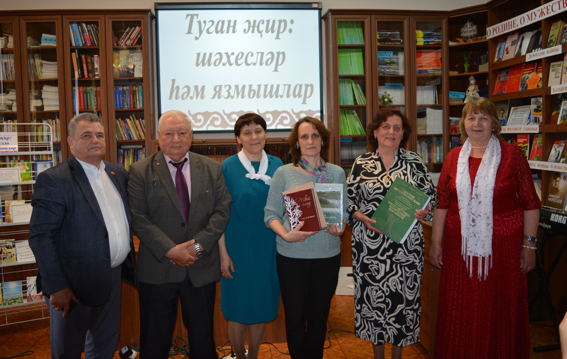 Память поколений: в Чистополе презентовали книгу об истории села Старое Ромашкино