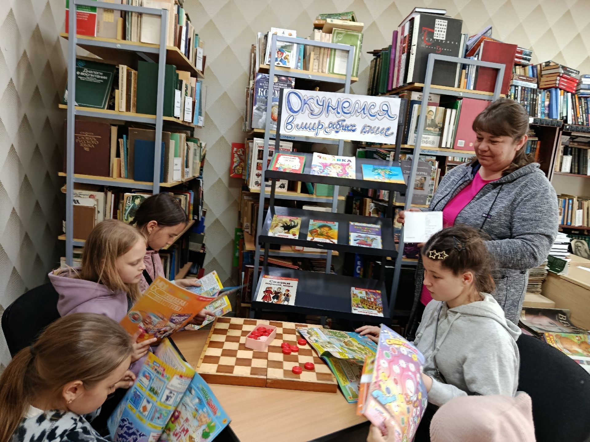 В Лучовской библиотеке устроили праздник к Общероссийскому дню библиотек