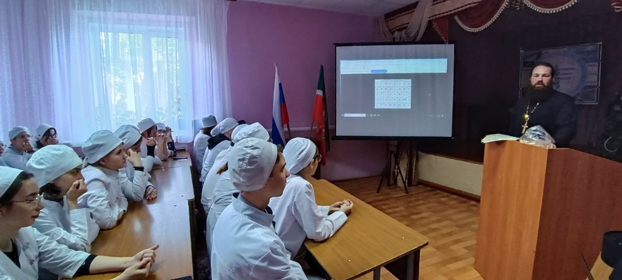 Священник Чистопольской епархии провел беседу со студентами о Дне славянской письменности и культуры