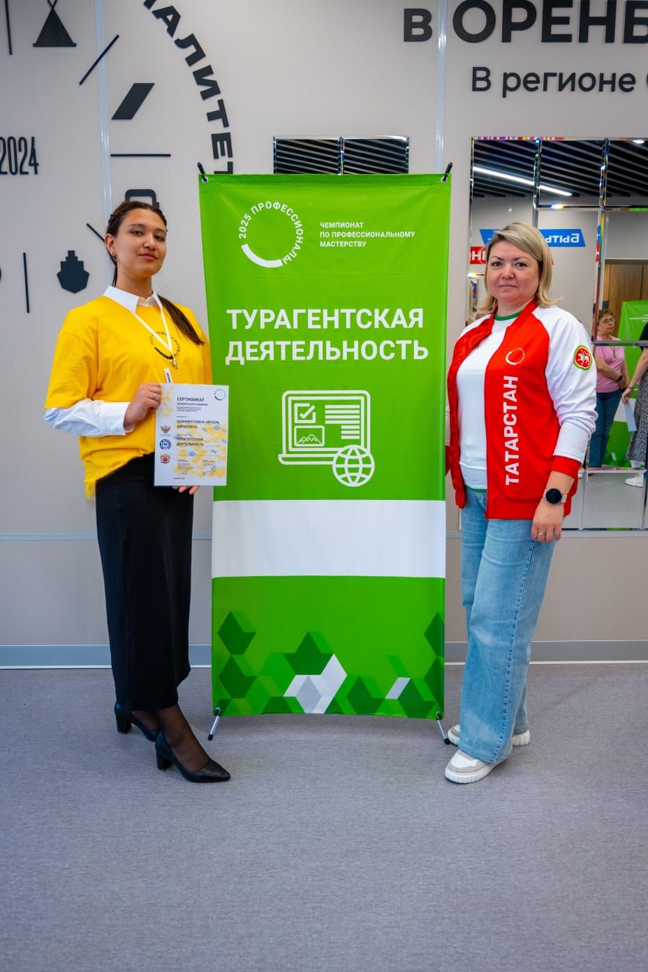 Чистопольские гимназистки стали призерами престижного чемпионата «Профессионалы»