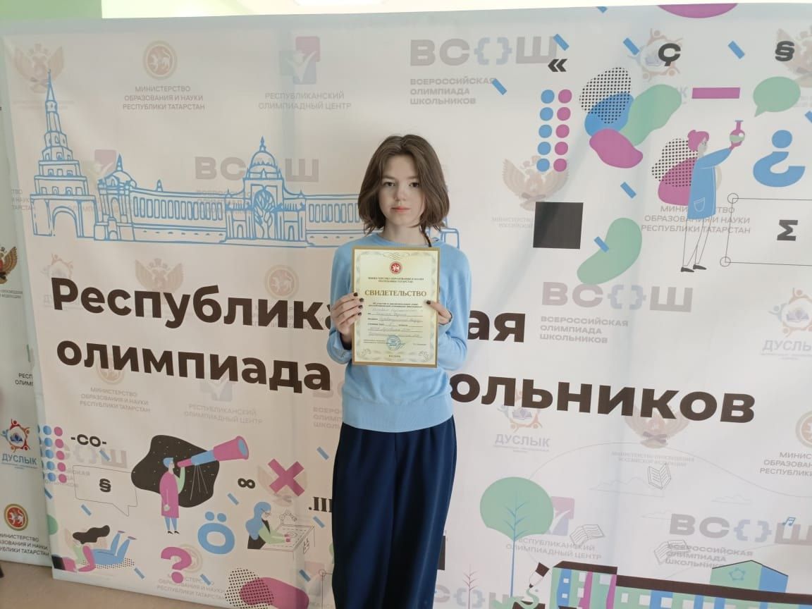 Учащиеся Чистопольского района — призеры республиканской олимпиады по основам безопасности