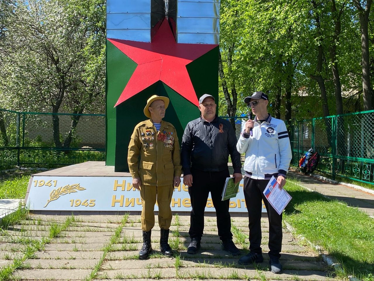 В Чистополе прошел митинг, посвященный Дню Победы