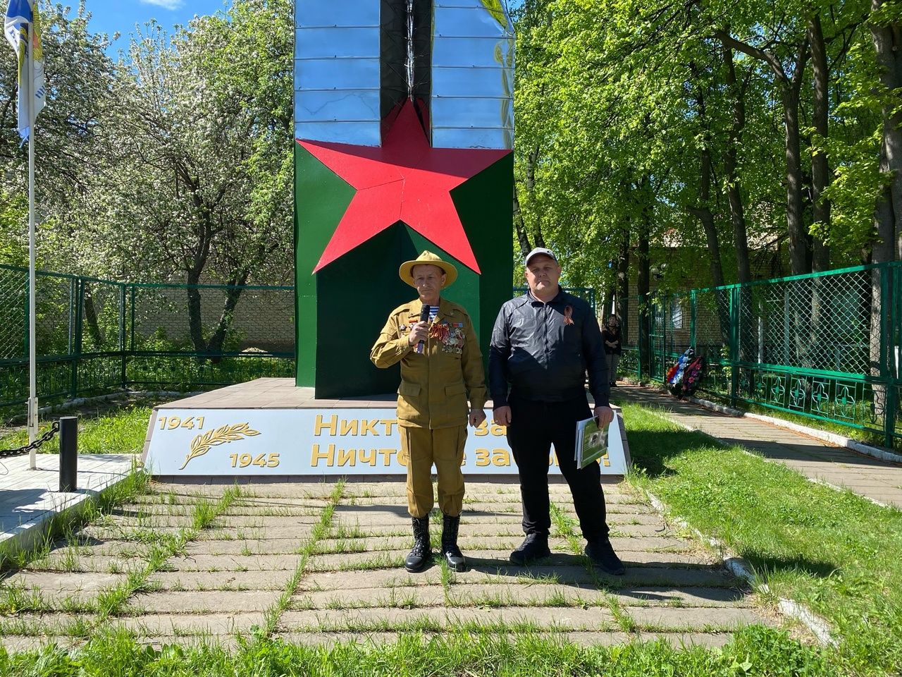 В Чистополе прошел митинг, посвященный Дню Победы