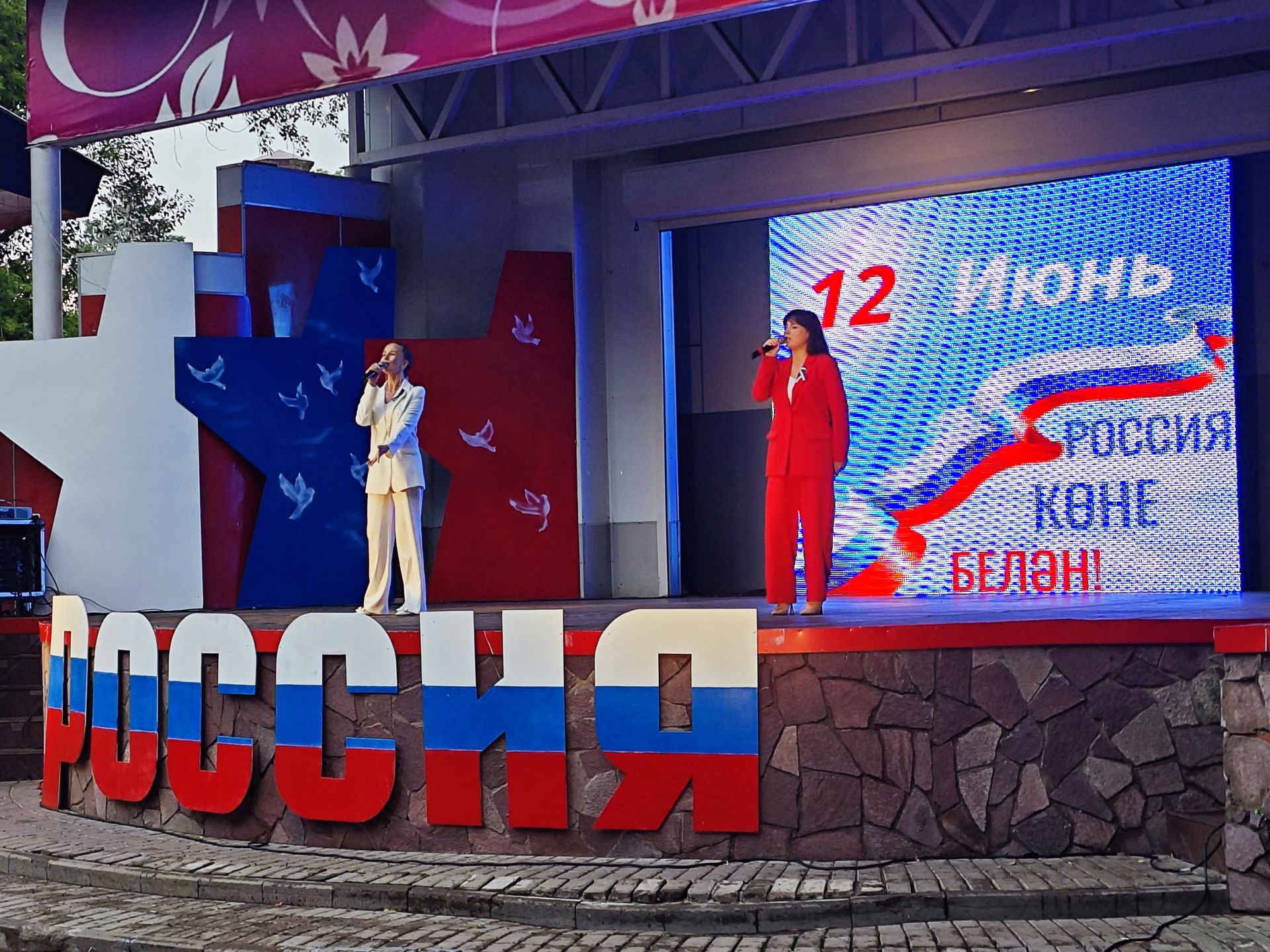 В Чистополе прошел концерт, посвященный Дню России