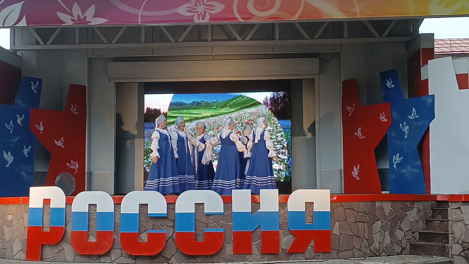 В Чистополе прошел концерт, посвященный Дню России