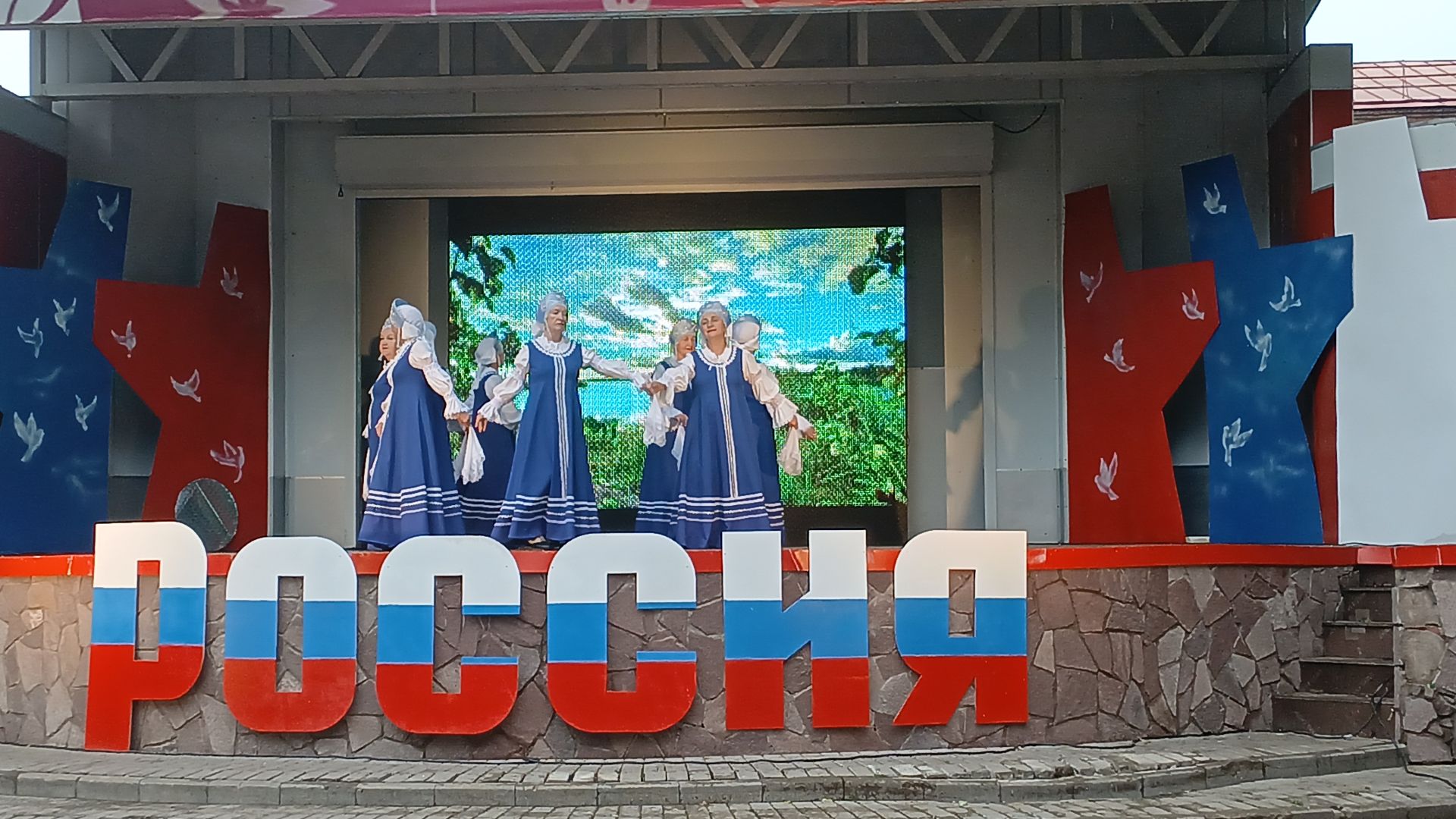 В Чистополе прошел концерт, посвященный Дню России