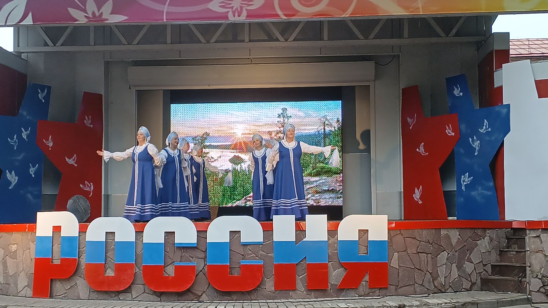 В Чистополе прошел концерт, посвященный Дню России