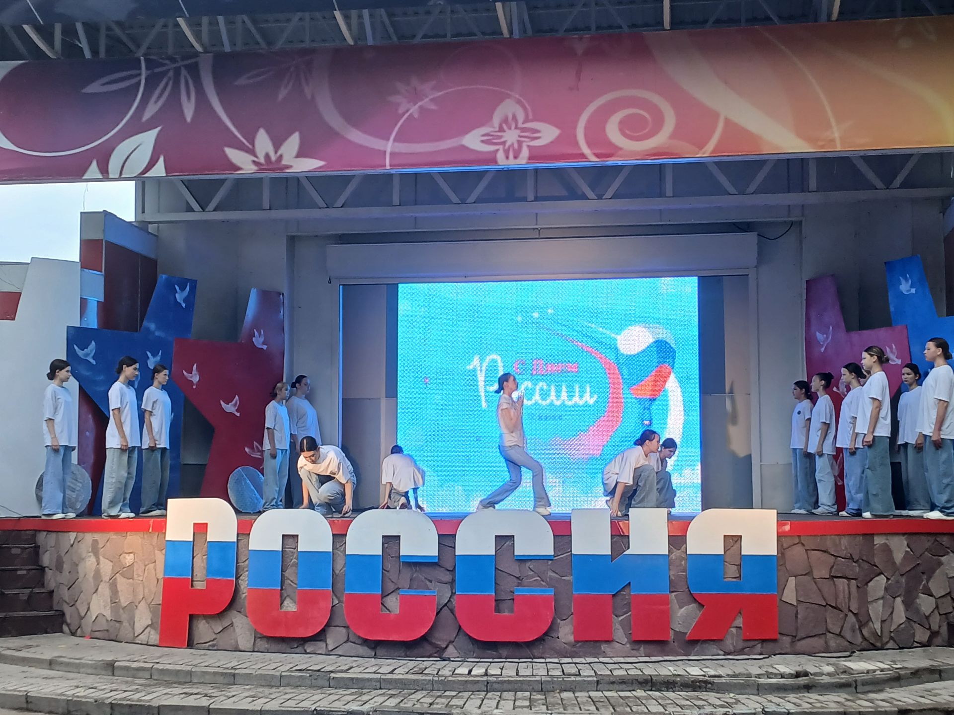 В Чистополе прошел концерт, посвященный Дню России