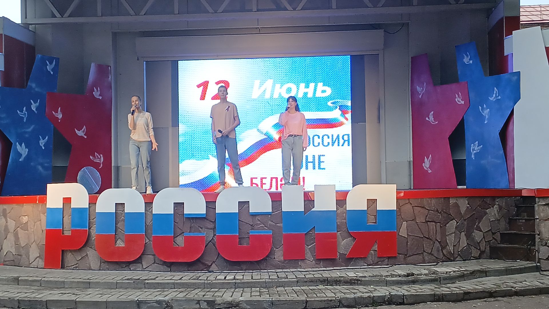 В Чистополе прошел концерт, посвященный Дню России