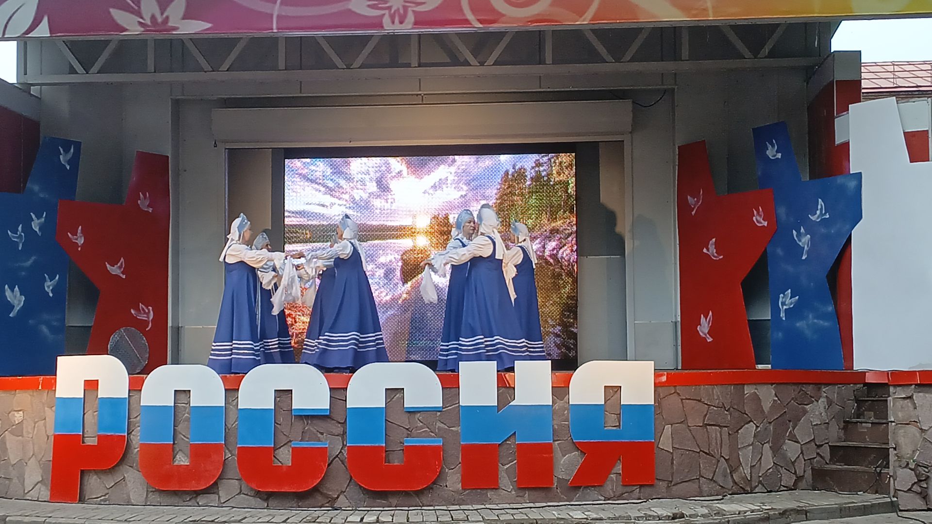 В Чистополе прошел концерт, посвященный Дню России