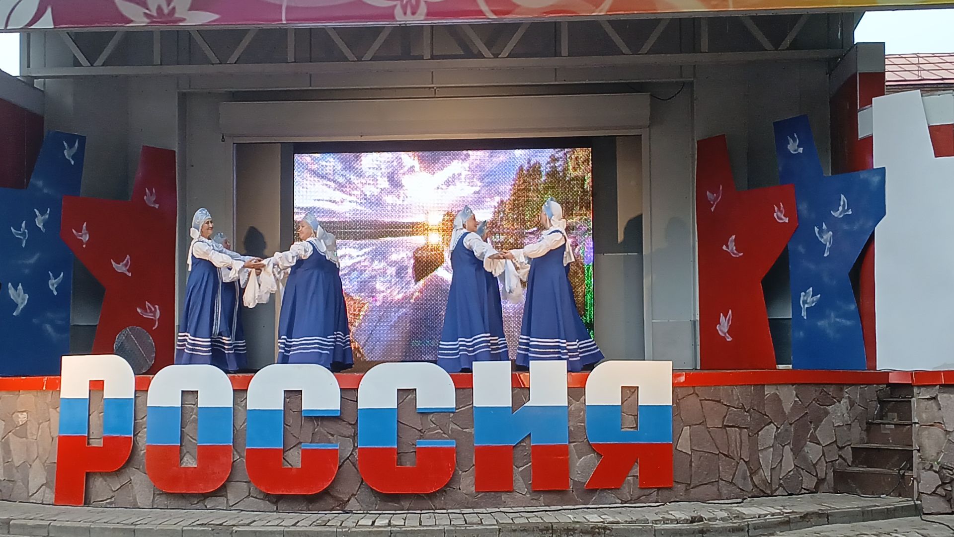 В Чистополе прошел концерт, посвященный Дню России