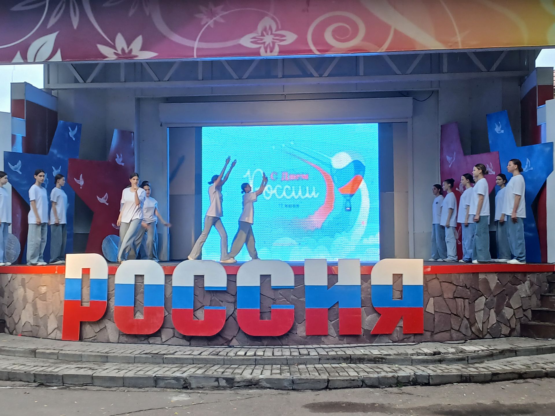 В Чистополе прошел концерт, посвященный Дню России