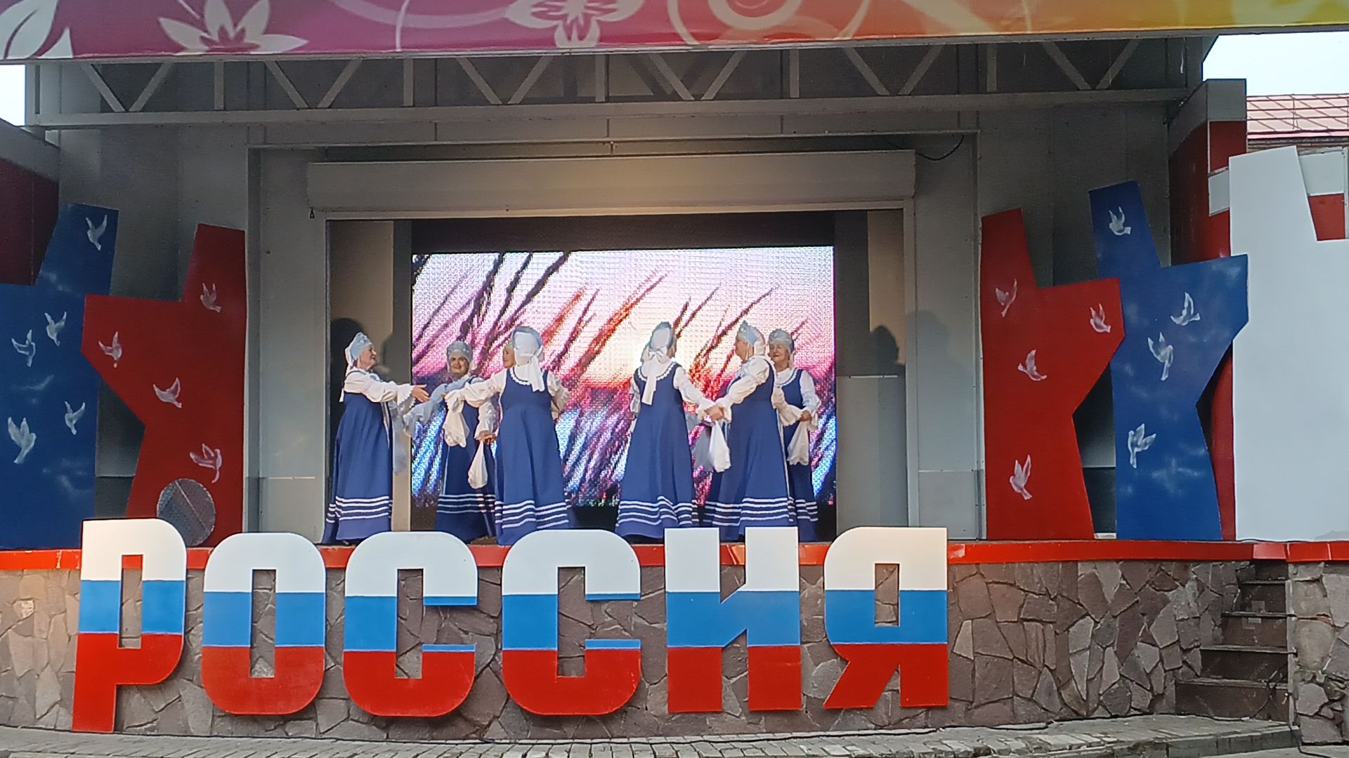 В Чистополе прошел концерт, посвященный Дню России