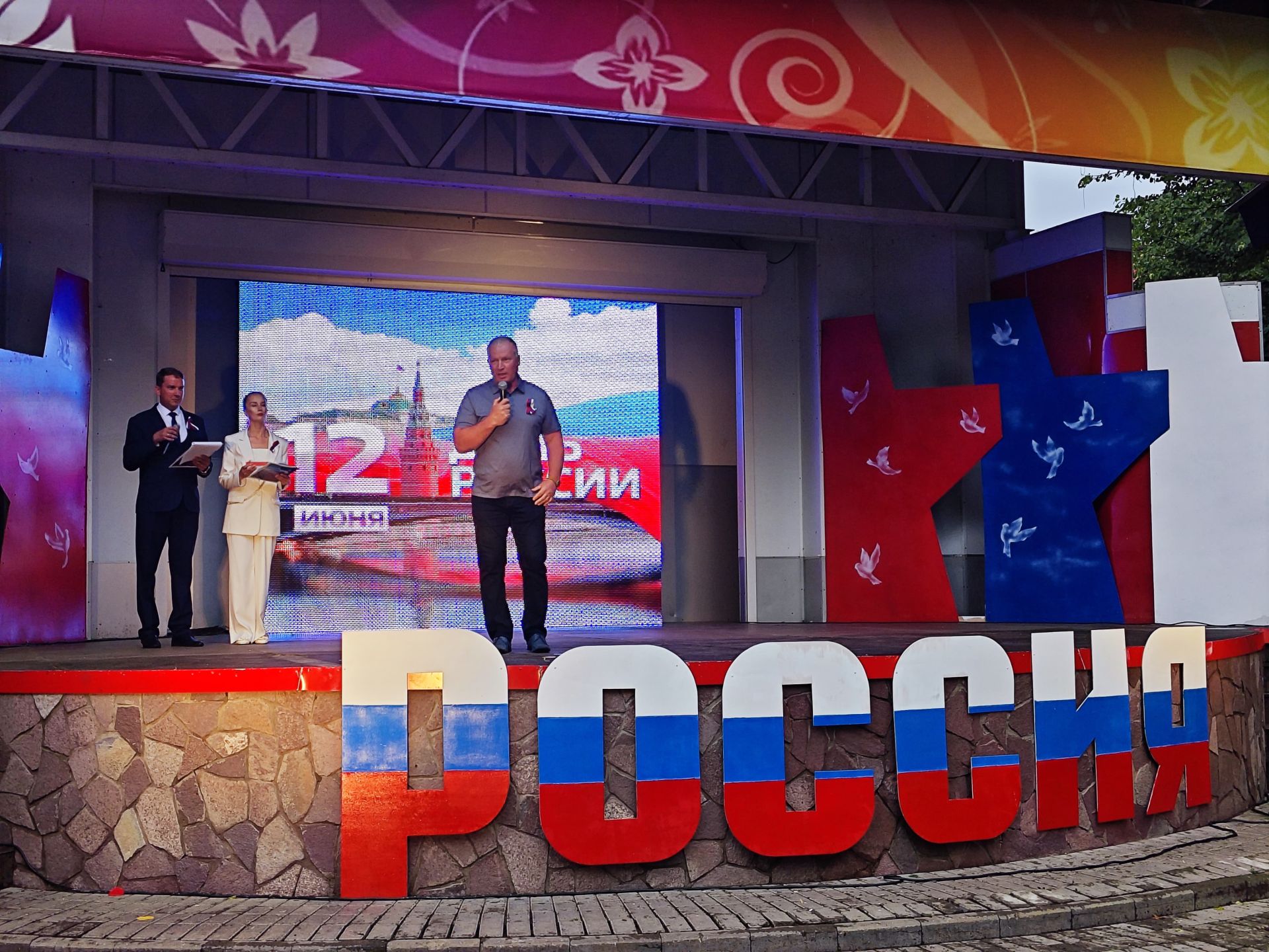 В Чистополе прошел концерт, посвященный Дню России