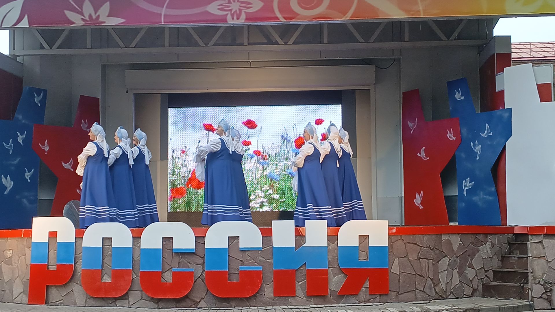 В Чистополе прошел концерт, посвященный Дню России