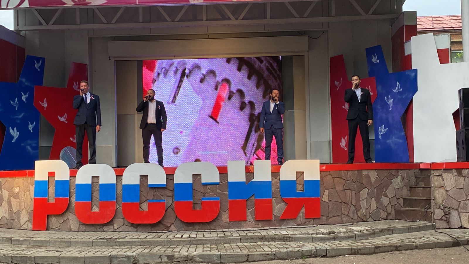 В Чистополе прошел концерт, посвященный Дню России