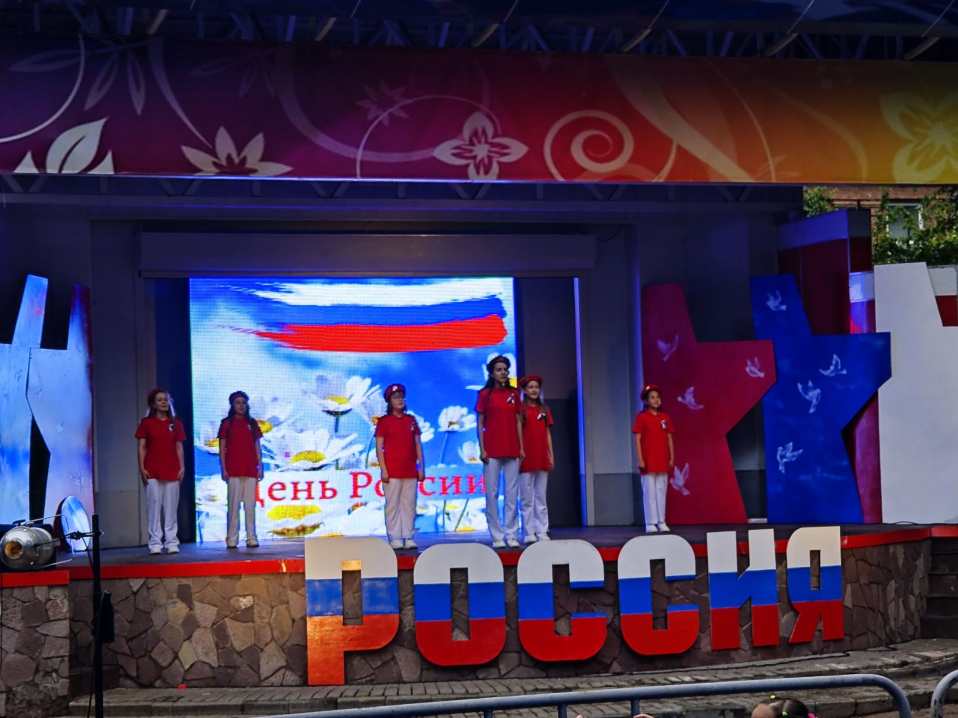 В Чистополе прошел концерт, посвященный Дню России