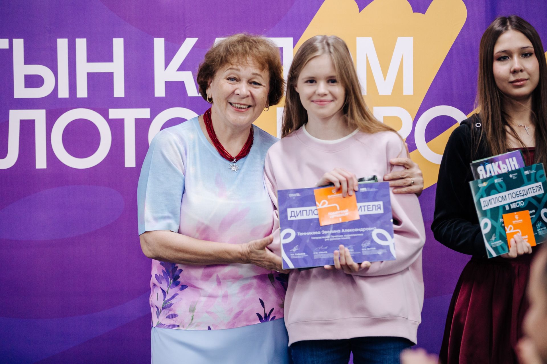Чистопольцы взяли призовые места на молодежном медиафестивале «Алтын каләм – Золотое перо»