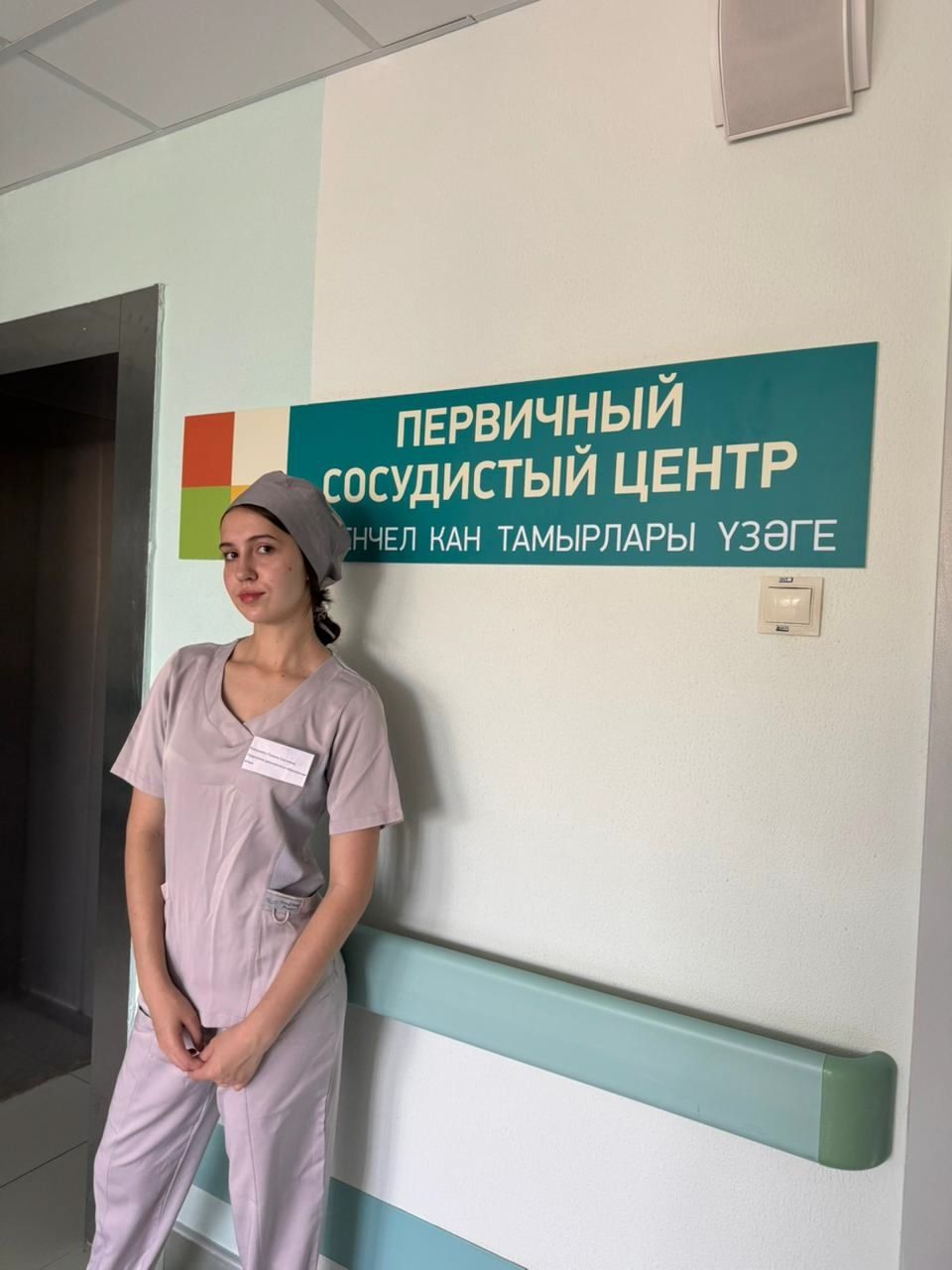 Учащиеся медицинского класса гимназии № 1 начали практику в Чистопольской ЦРБ