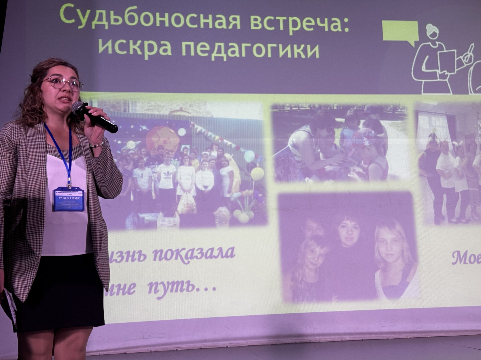 Алевтина Артемьева представит Чистополь на республиканском этапе конкурса «Лучший общественный воспитатель несовершеннолетних»