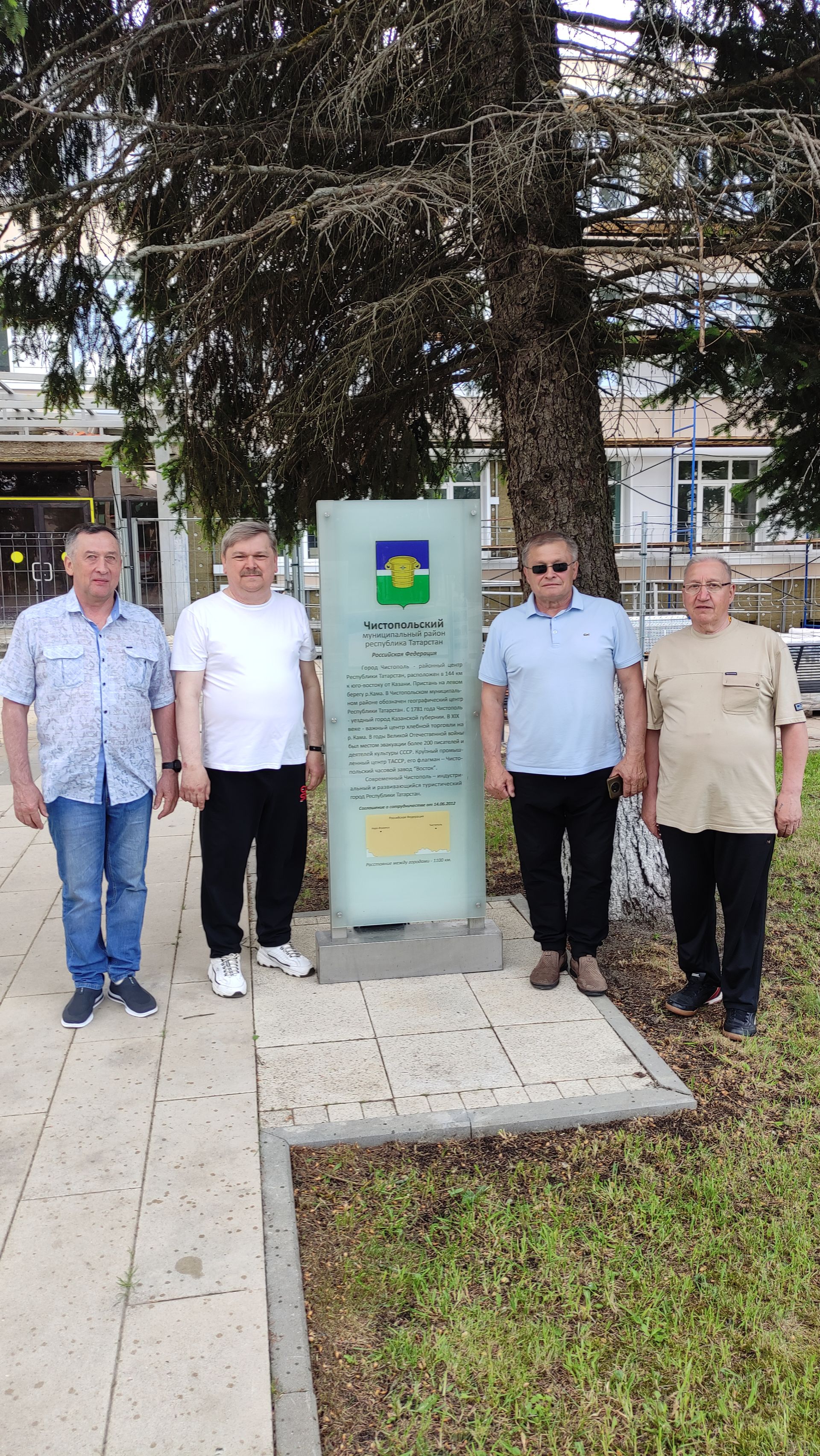 Чистопольская делегация традиционно посетила День города в Наро-Фоминске