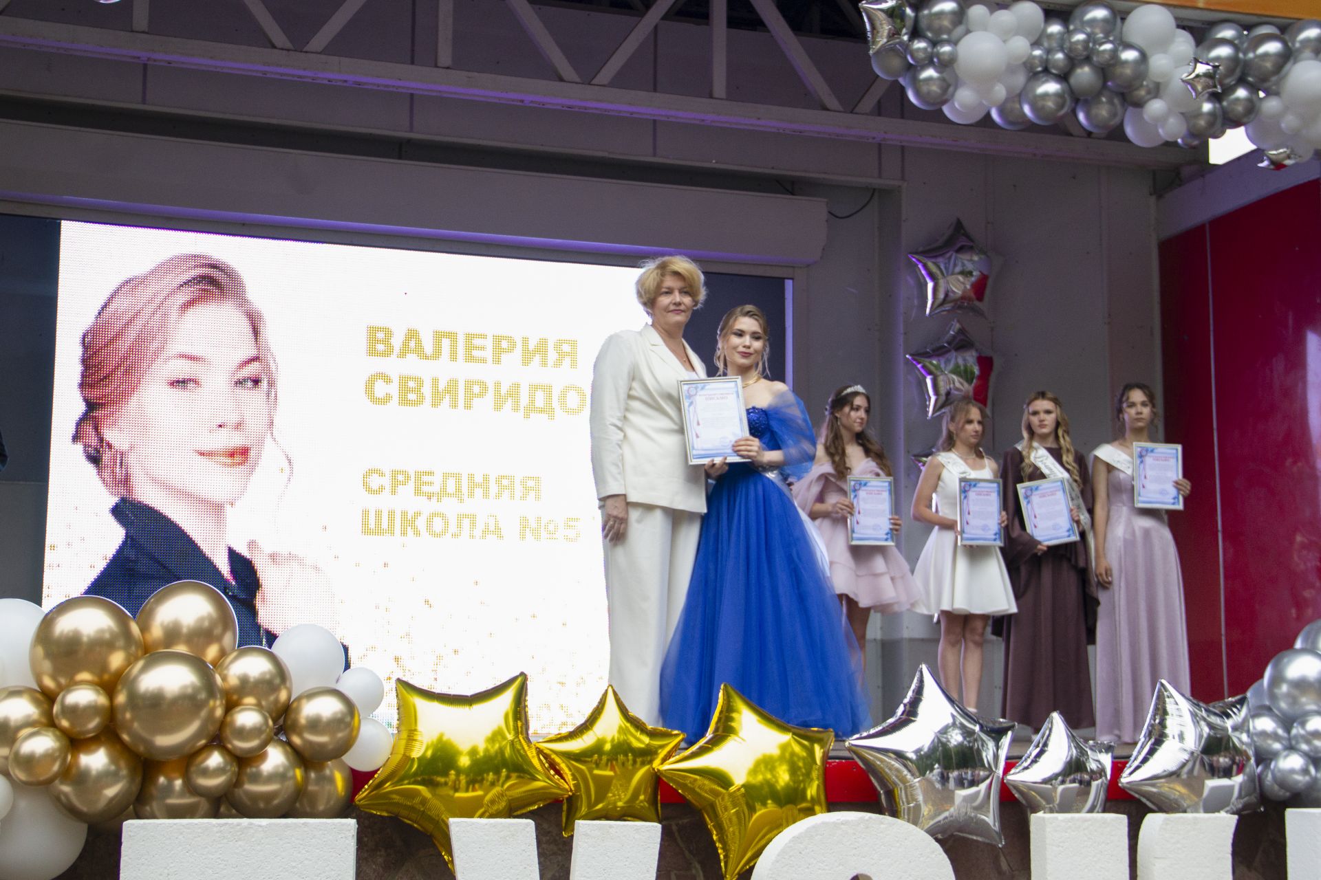 В Чистополе прошел выпускной вечер для выпускников 2025 года