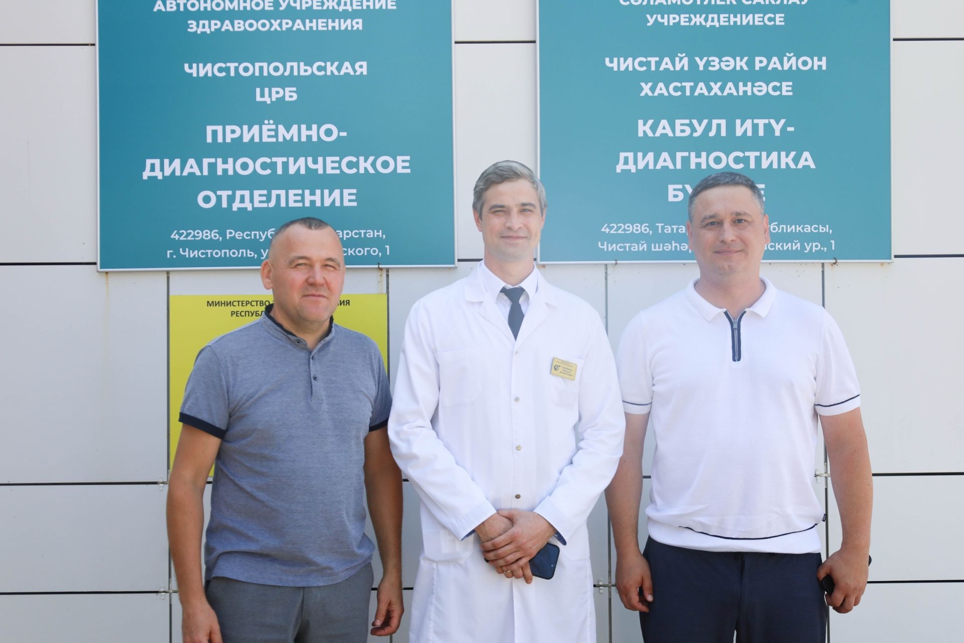 Депутат Госсовета РТ Наиль Залаков ознакомился с работой приемно-диагностического отделения Чистопольской ЦРБ