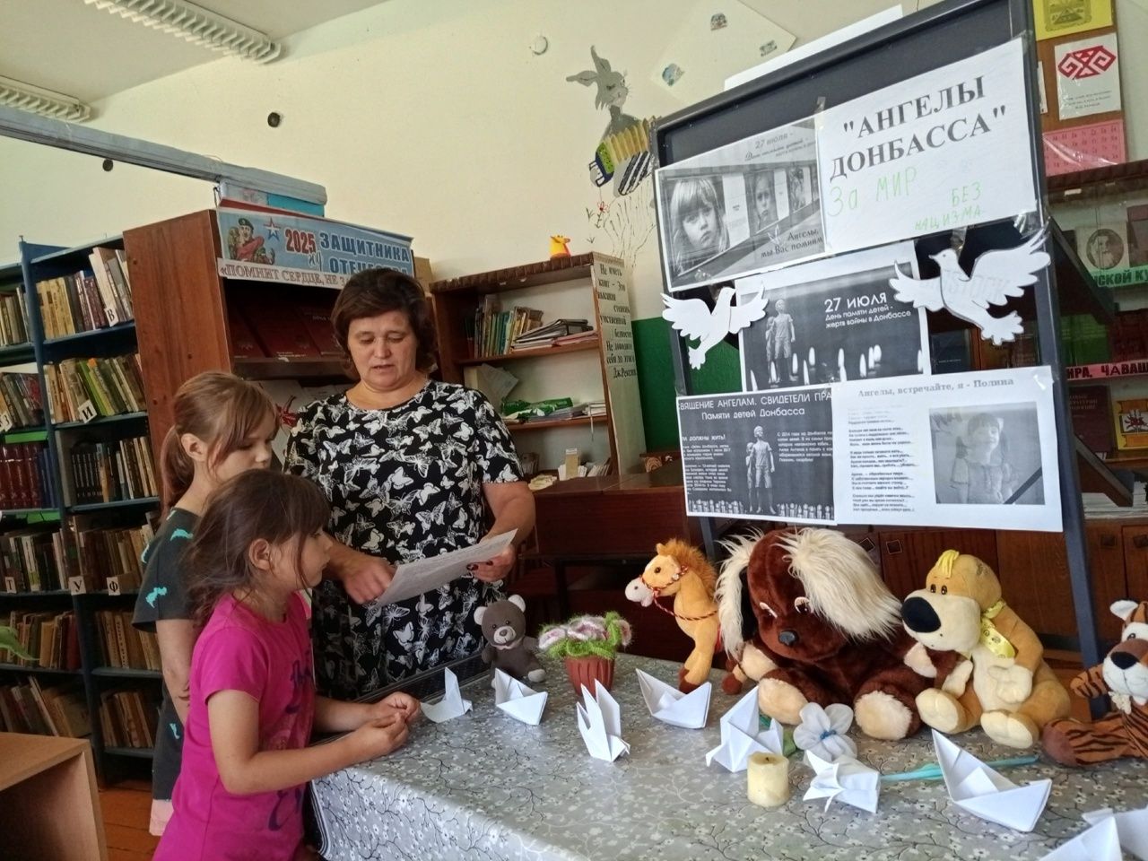 В селе Чистопольского района почтили память детей Донбасса