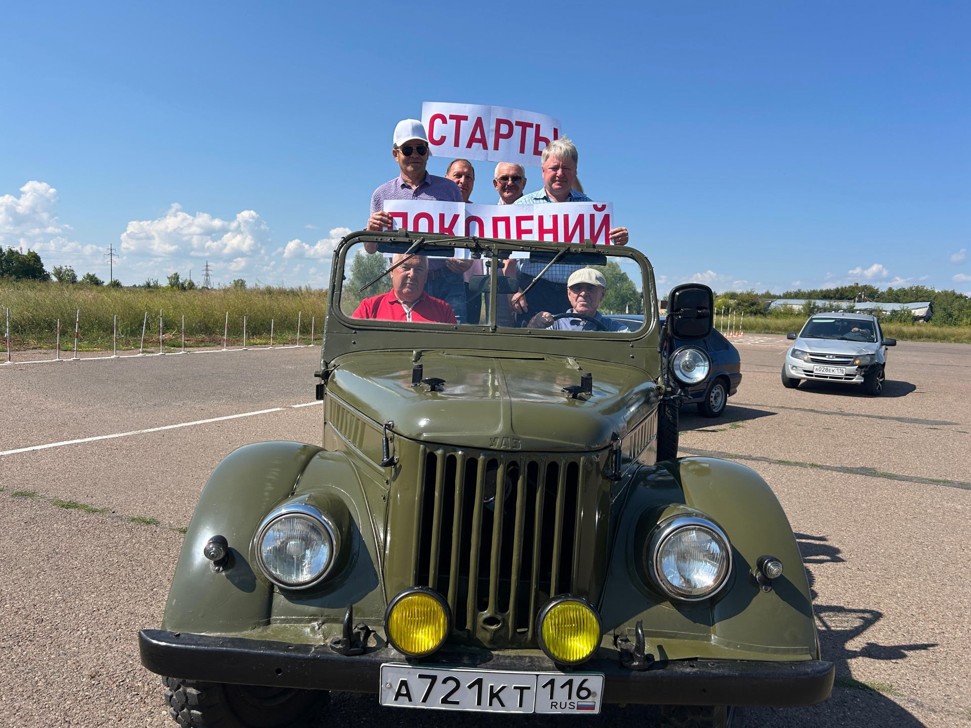 Старты поколений – 2025»: в Чистополе прошел семейный конкурс по безопасности