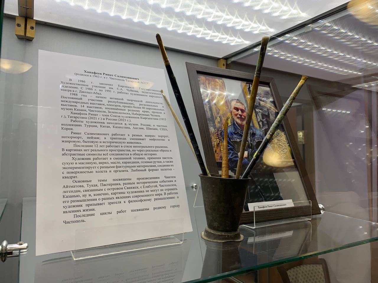 «Мир на кончике кисти»: в Чистополе открылась юбилейная выставка Рината Ханафеева