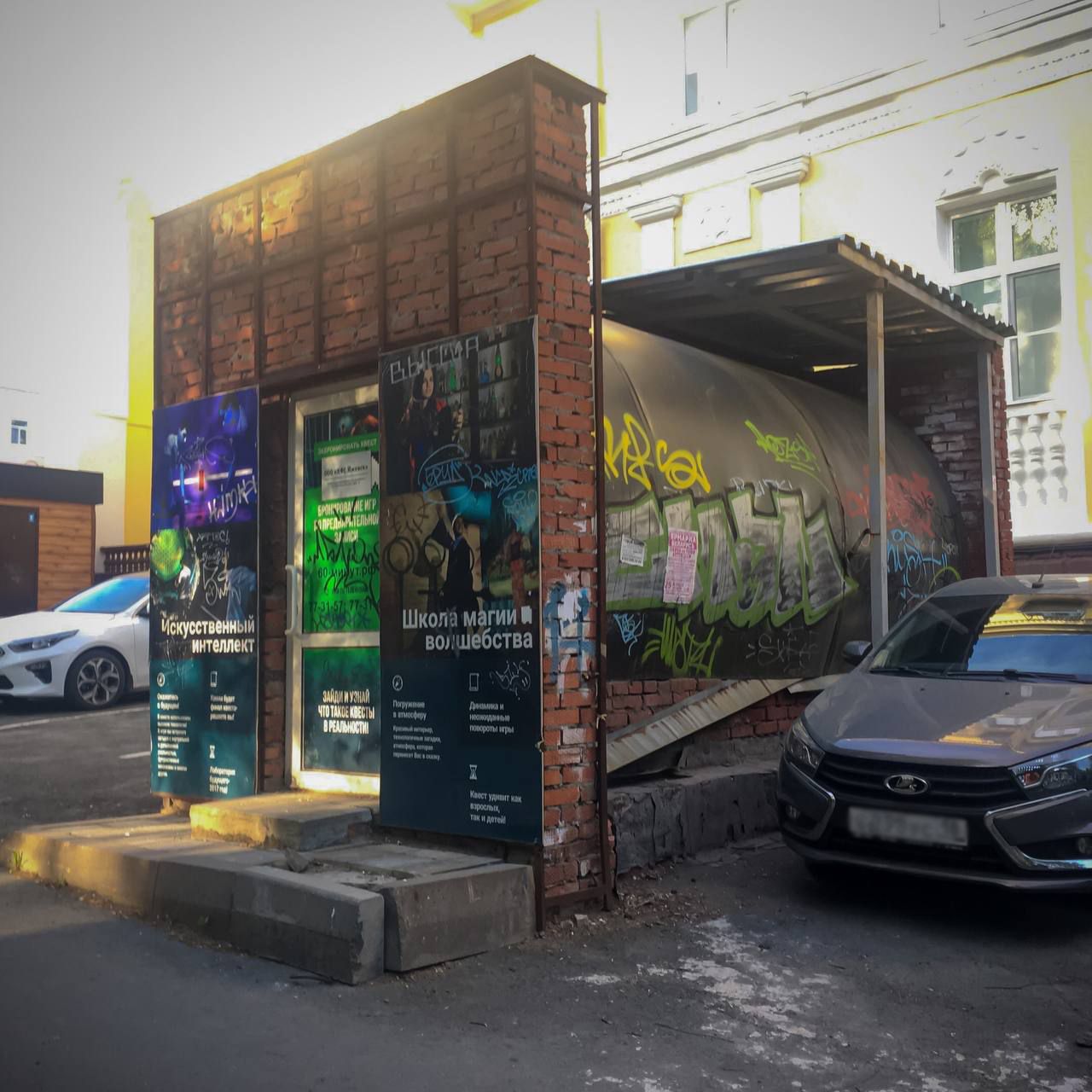Уличное искусство: Вандализм или новая форма культуры