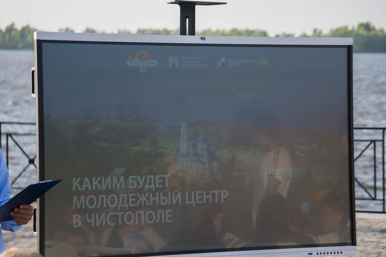 Скалодром, амфитеатр, мастерские: каким видят чистопольцы новый Молодежный центр