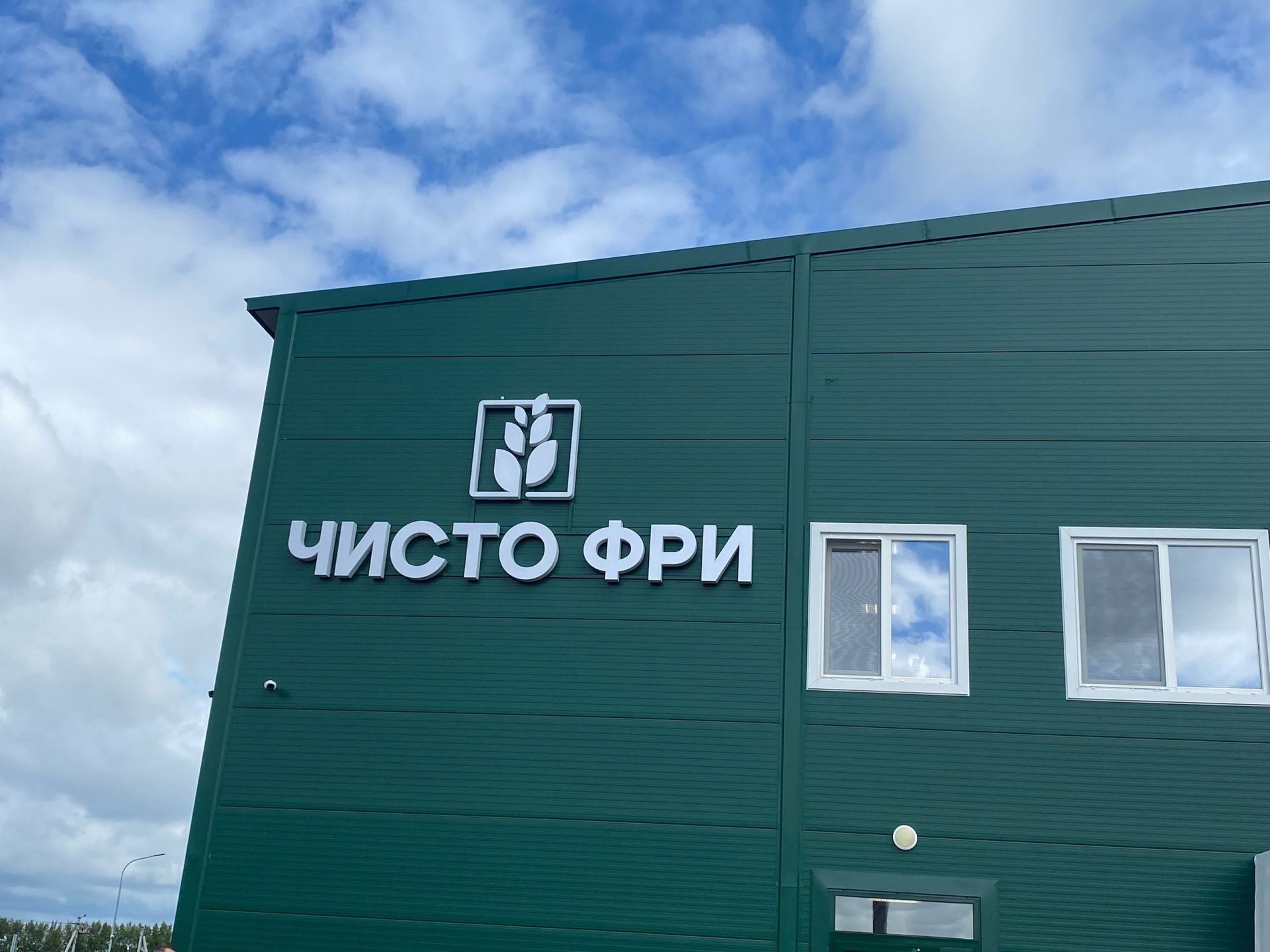 В Чистополе открыли первый в Татарстане завод по производству картофеля фри