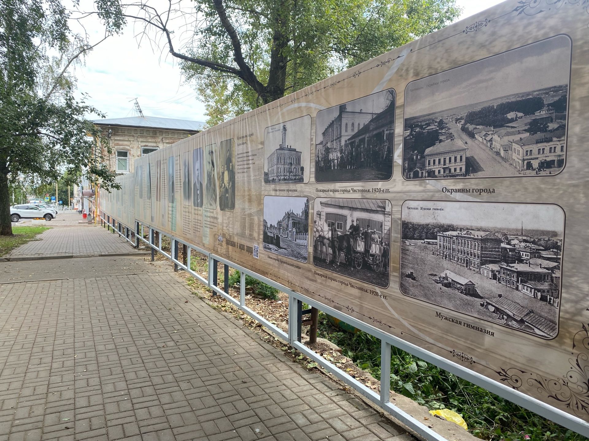 В центре города установили новые баннеры о купеческом прошлом Чистополя