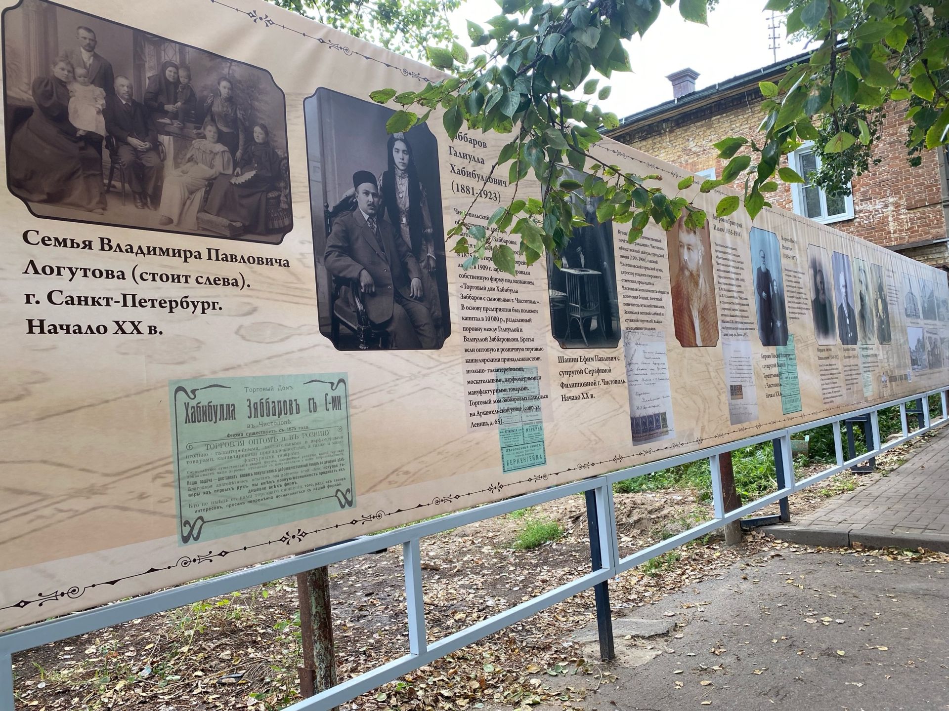 В центре города установили новые баннеры о купеческом прошлом Чистополя