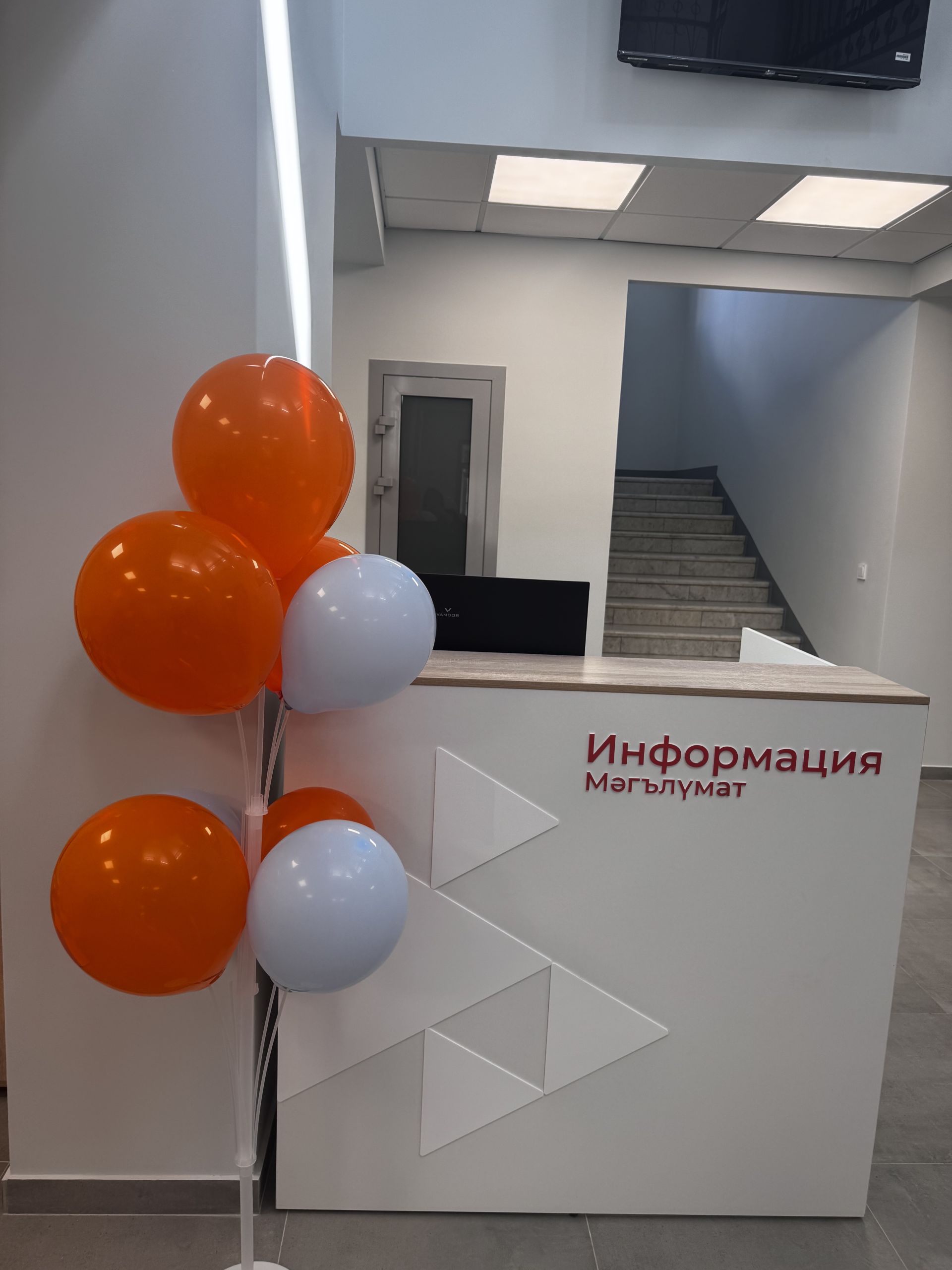 Обновленный центр «Работа России» открылся в Чистополе