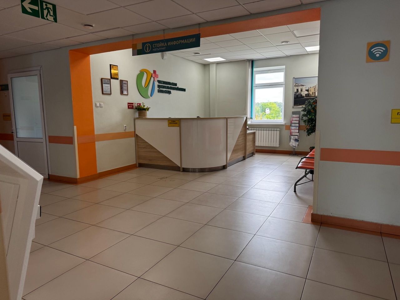 В Чистопольском районе стартовала вакцинация против гриппа: как и где сделать прививку