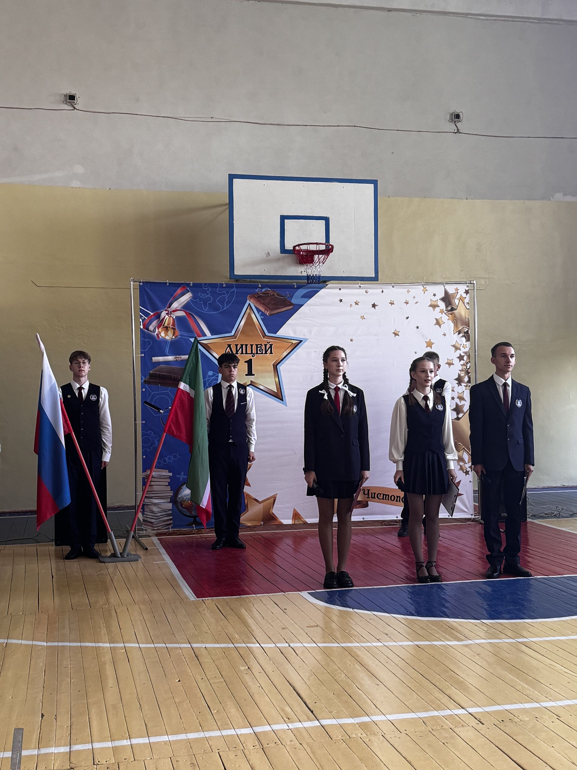 День знаний в лицее №1: 70 пятиклассников приняли в лицейскую семью