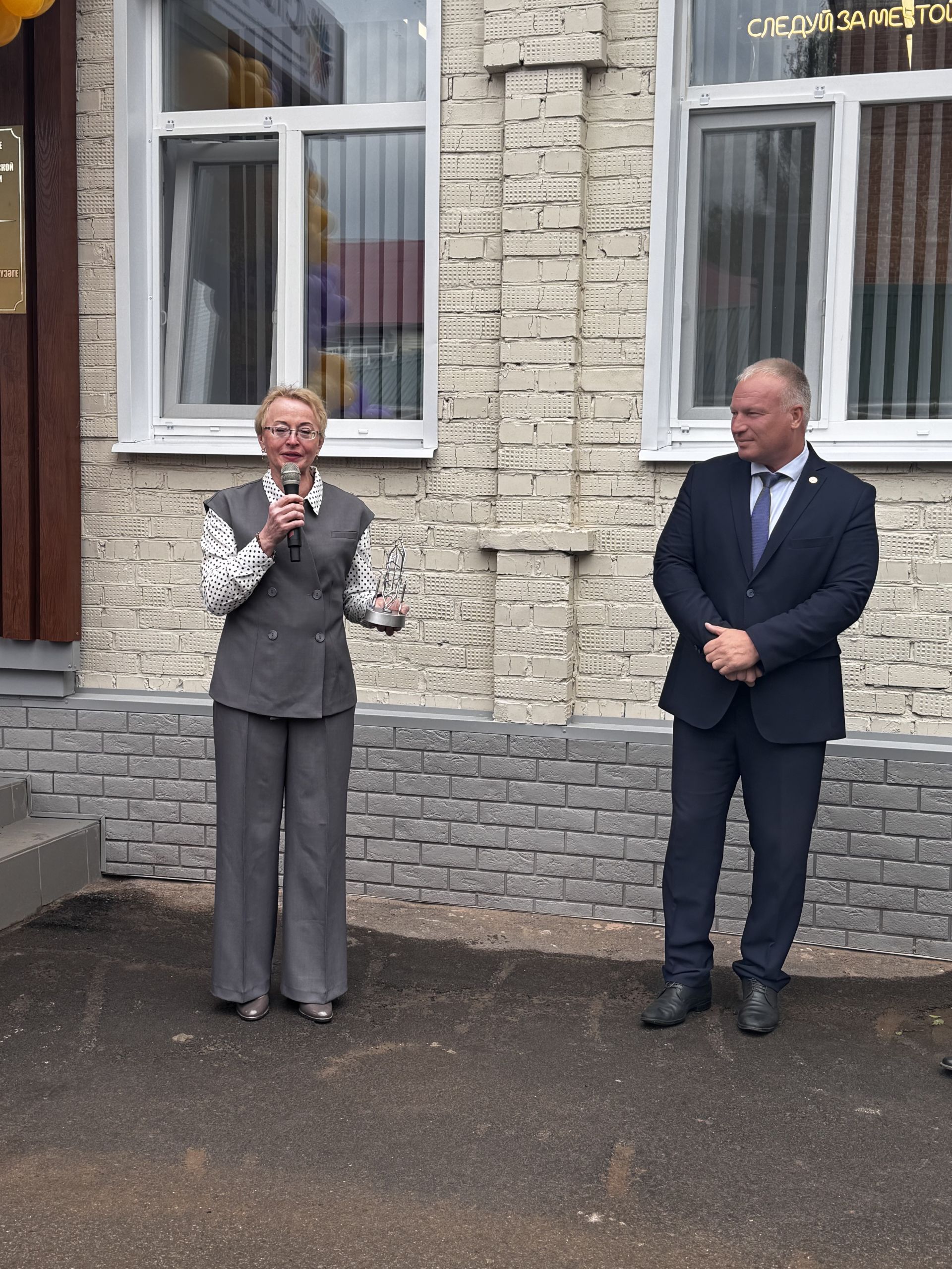В Чистополе открылся обновленный центр психолого-педагогической помощи «Статус»