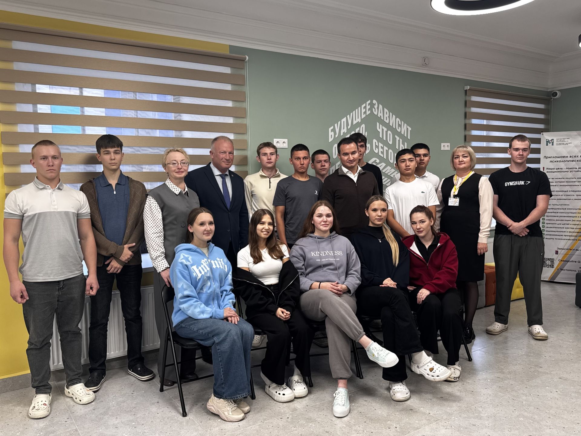 В Чистополе открылся обновленный центр психолого-педагогической помощи «Статус»