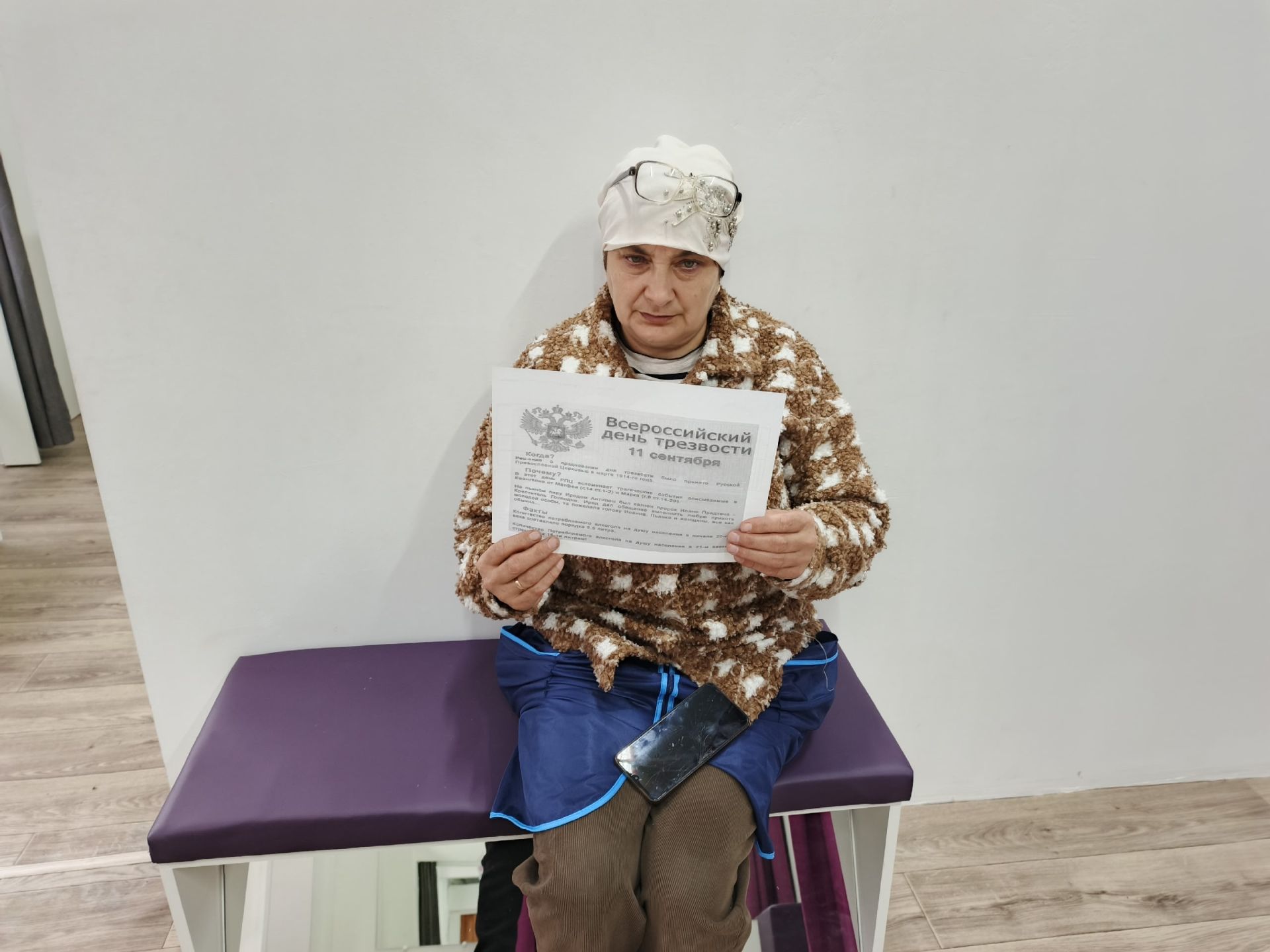 В селе Чистопольского района прошла акция «Трезвый день календаря»