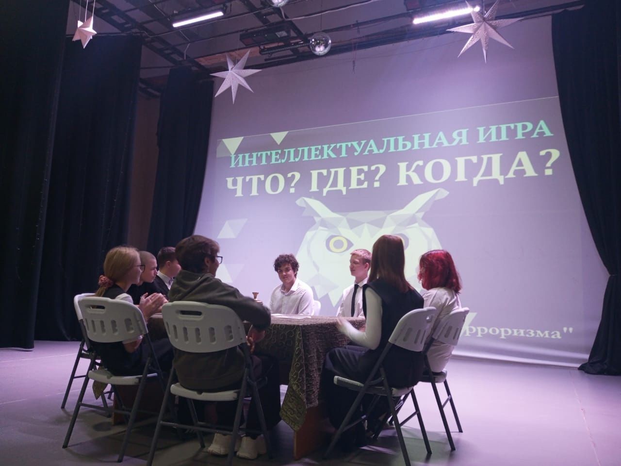 Для чистопольской молодежи состоялась интеллектуальная игра «Что? Где? Когда?»